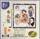 四虎成人精品